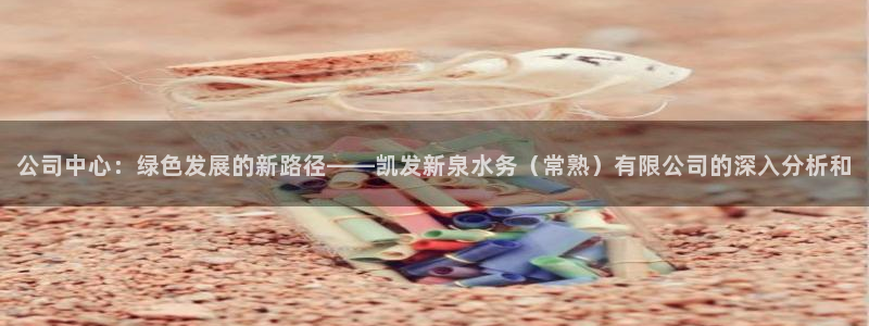 先锋娱乐网站