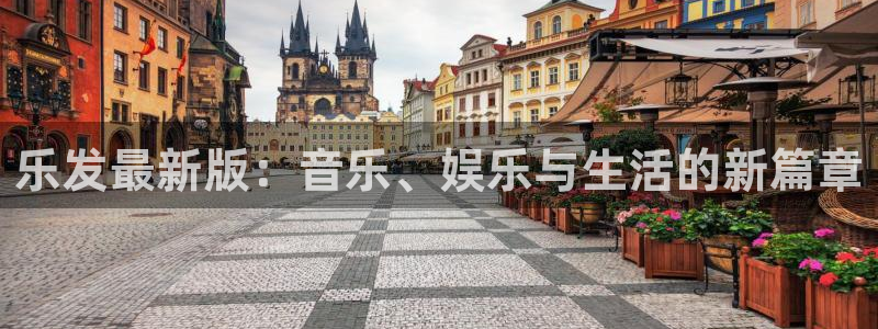 先锋娱乐官网入口