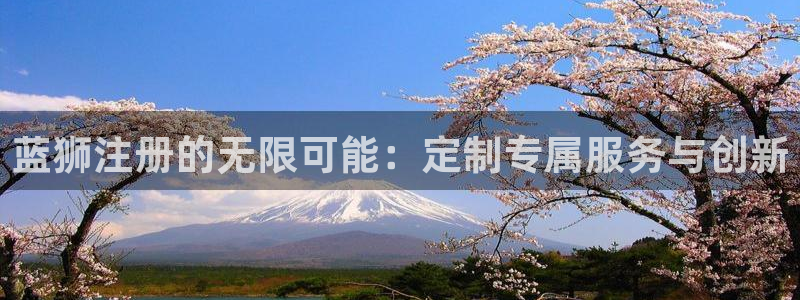 壹号平台注册链接官网下载