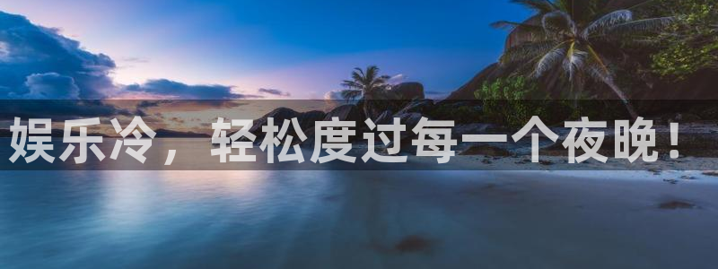 先锋娱乐(com.youad.authst)