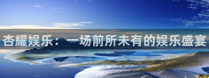 先锋娱乐-ng大舞台,有梦你就来
