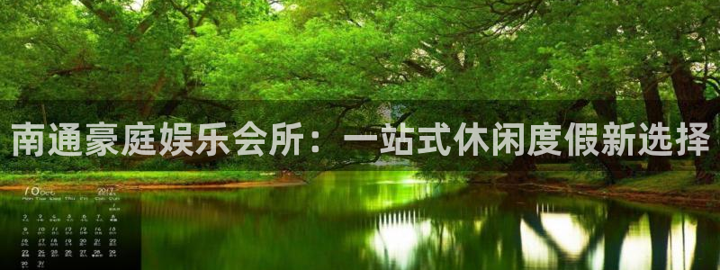 壹号大舞台下载