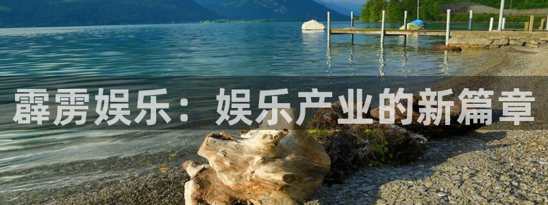 先锋娱乐能退款吗