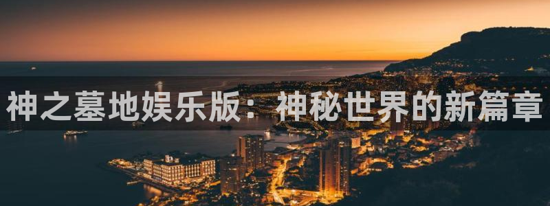 先锋娱乐,com