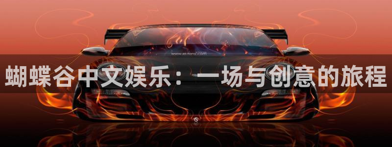 先锋娱乐网站