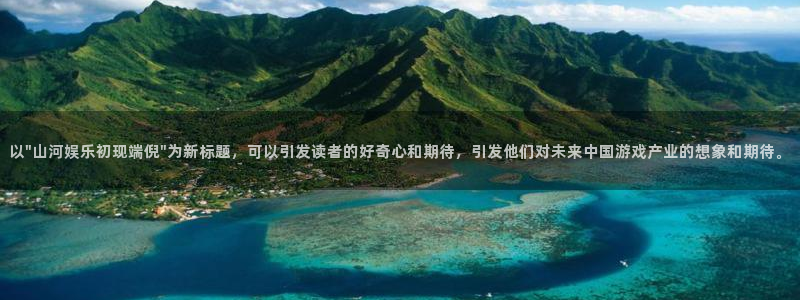 先锋娱乐