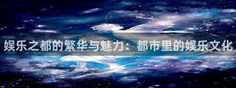 先锋娱乐官网